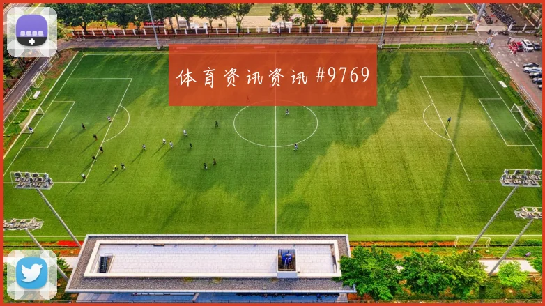 乌兹别克斯坦vs哥伦比亚赛前进球提醒