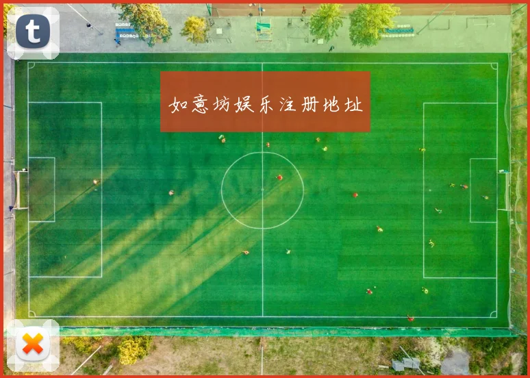 如意坊娱乐注册地址