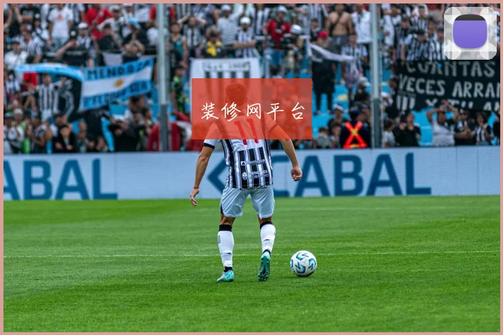 装修网平台
