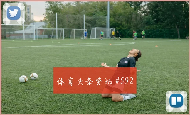 阿尔及利亚世界杯末轮关键战前瞻